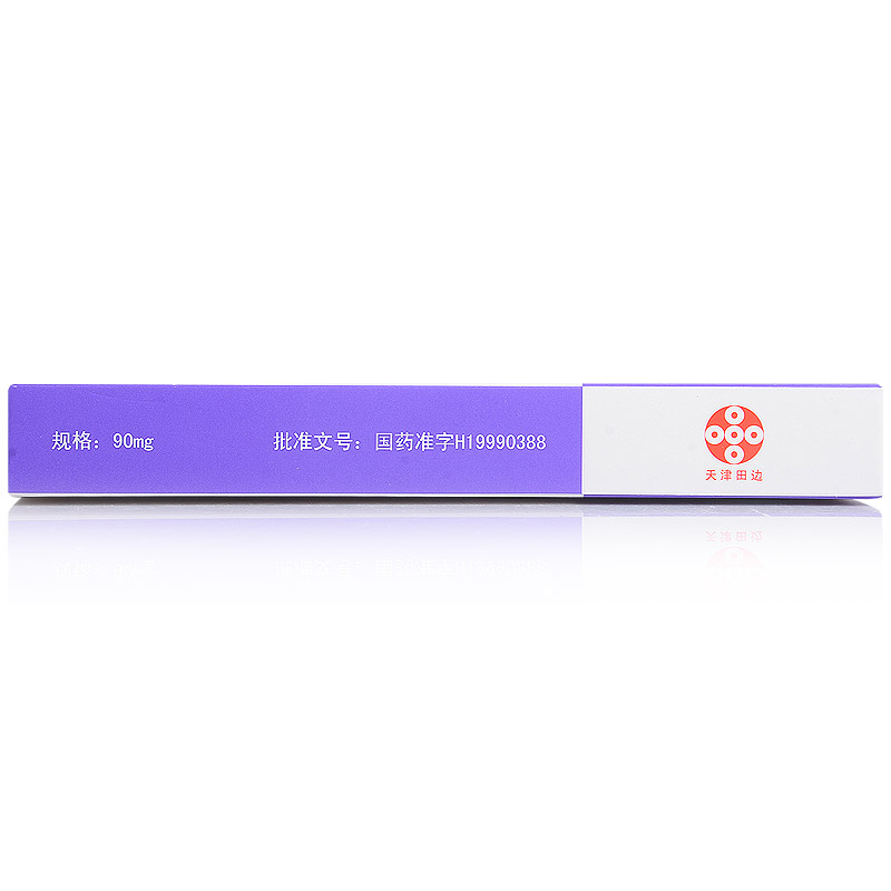 鹽酸地爾硫?緩釋膠囊(Ⅱ)(合貝爽)包裝縮略圖3