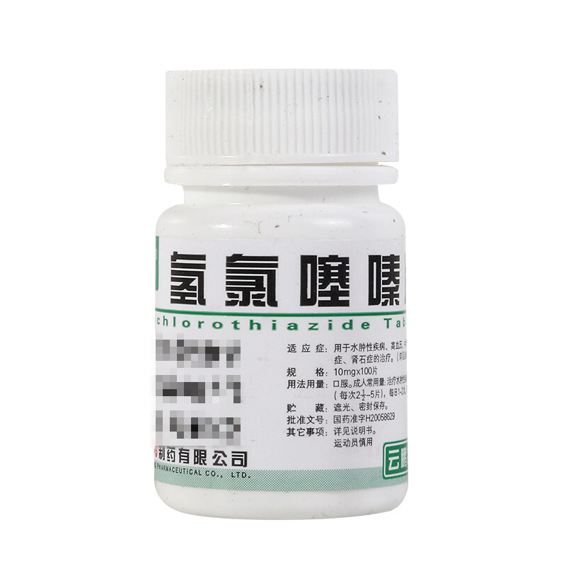 氫氯噻嗪片(云鵬)