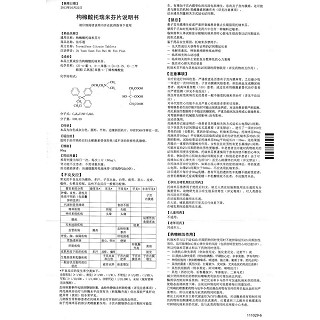 枸櫞酸托瑞米芬片(法樂(lè)通)包裝縮略圖4