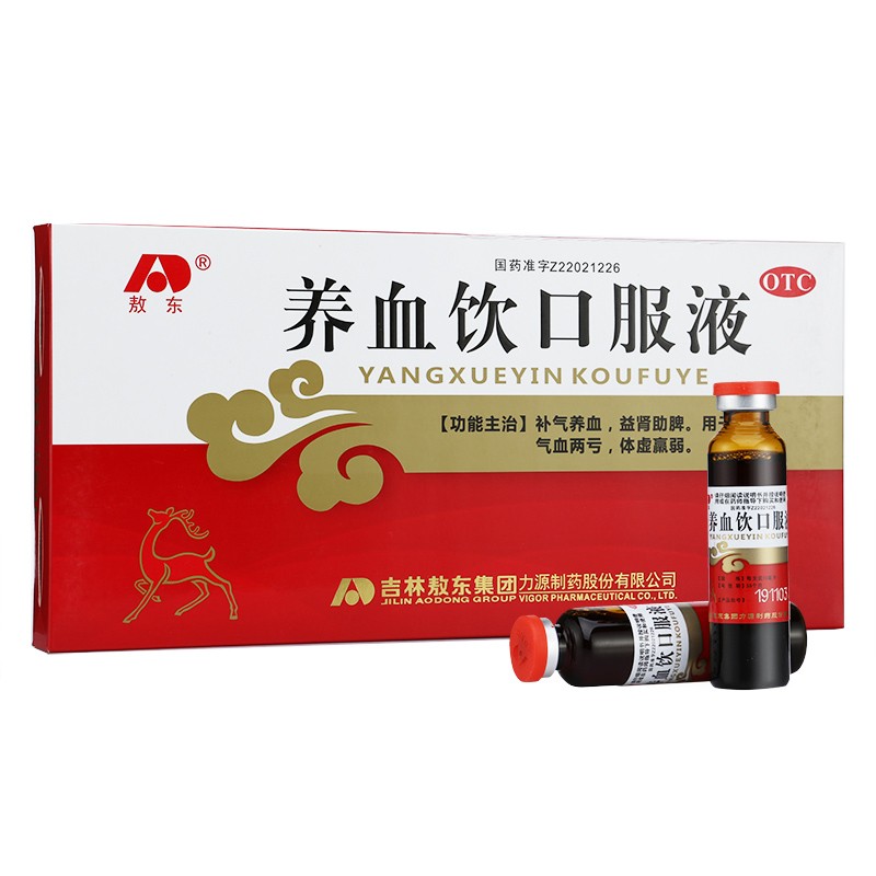 養(yǎng)血飲口服液(敖東)