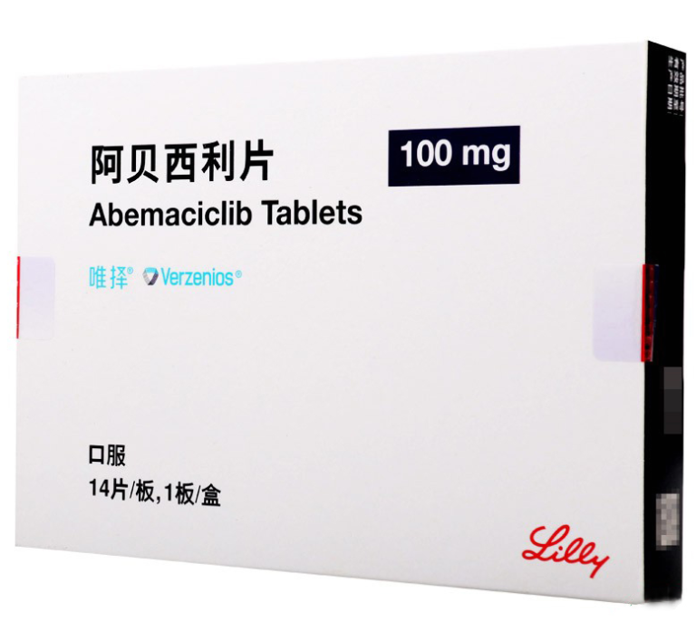 阿貝西利片(唯擇)