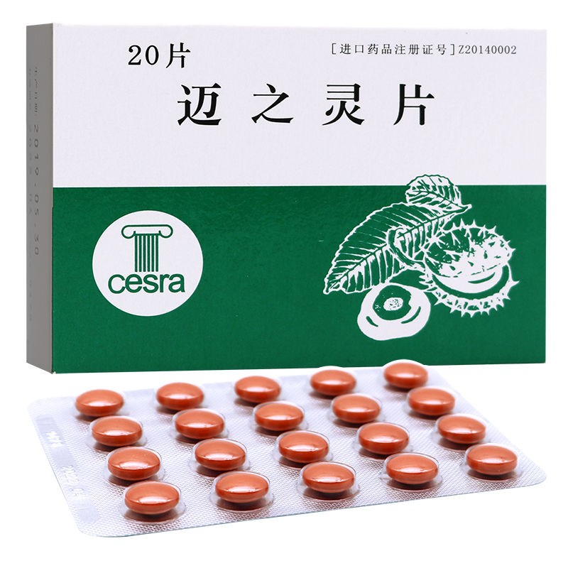 邁之靈片(AESCUVEN)