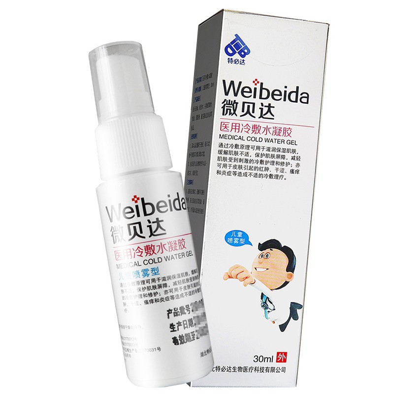 醫(yī)用冷敷水凝膠(微貝達(dá))