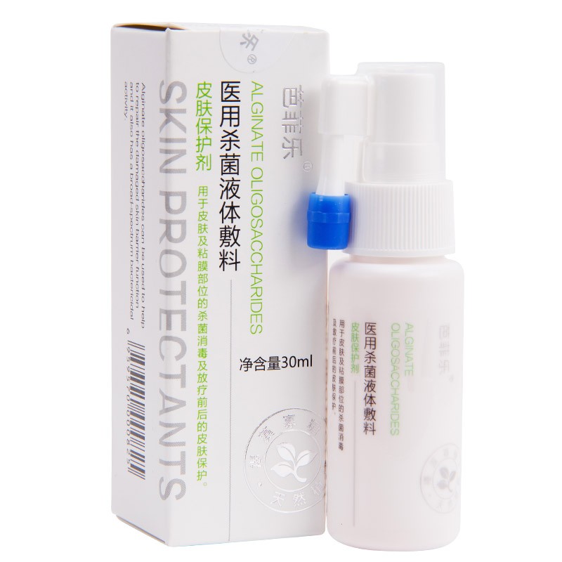 醫(yī)用殺菌液體敷料皮膚保護(hù)劑(芭菲樂)