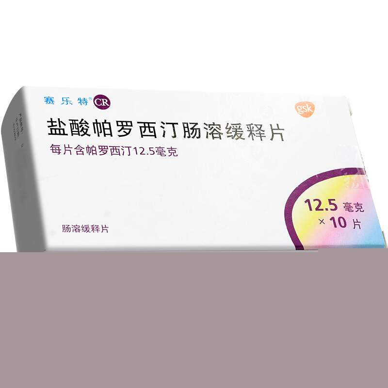 鹽酸帕羅西汀腸溶緩釋片(賽樂(lè)特)