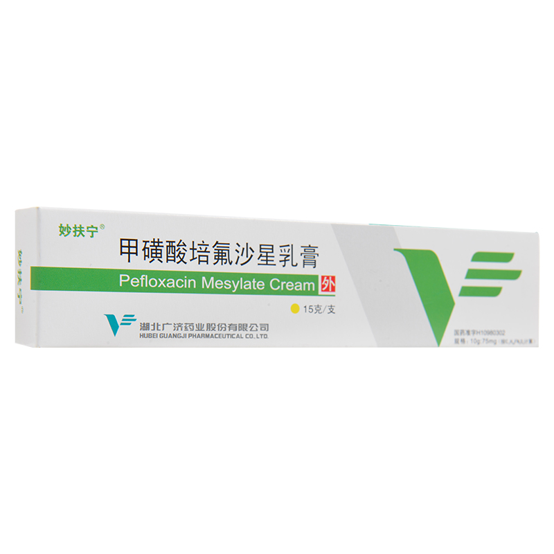 甲磺酸培氟沙星乳膏(妙扶寧)包裝縮略圖2