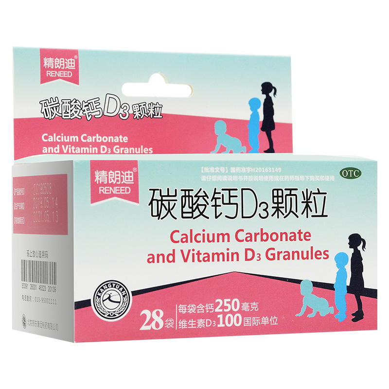 碳酸鈣D3顆粒(精朗迪)包裝縮略圖1