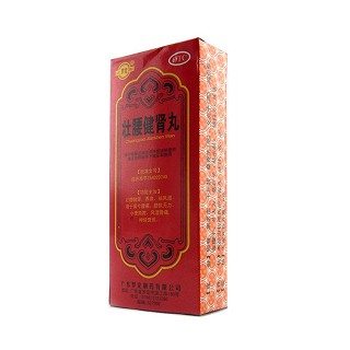 壯腰健腎丸(羅定)包裝縮略圖2