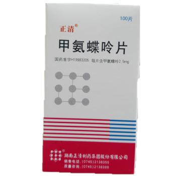 甲氨蝶呤片(正清)包裝縮略圖1
