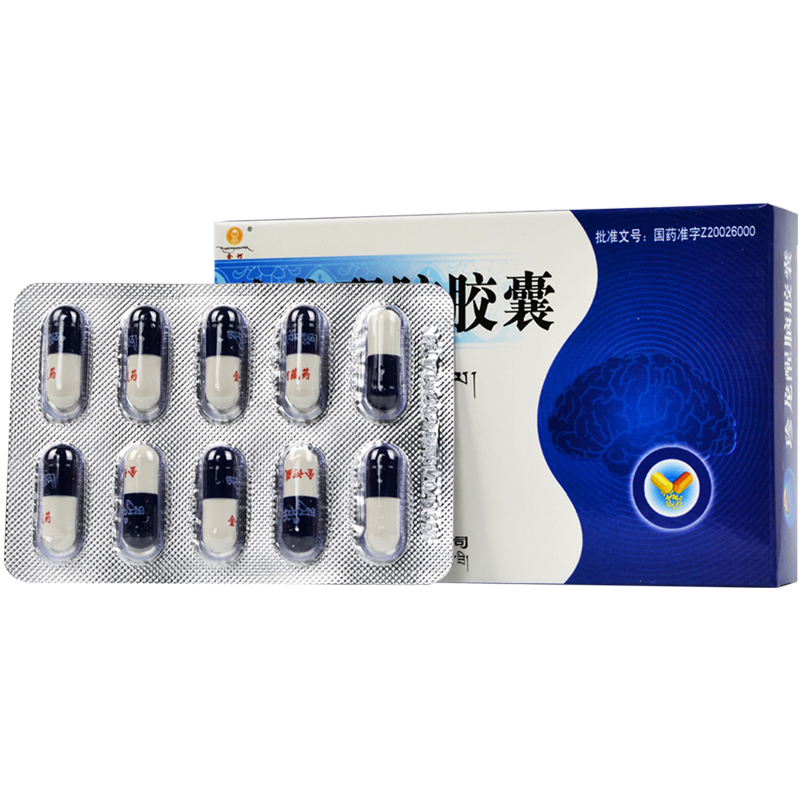 珍龍醒腦膠囊(金訶)