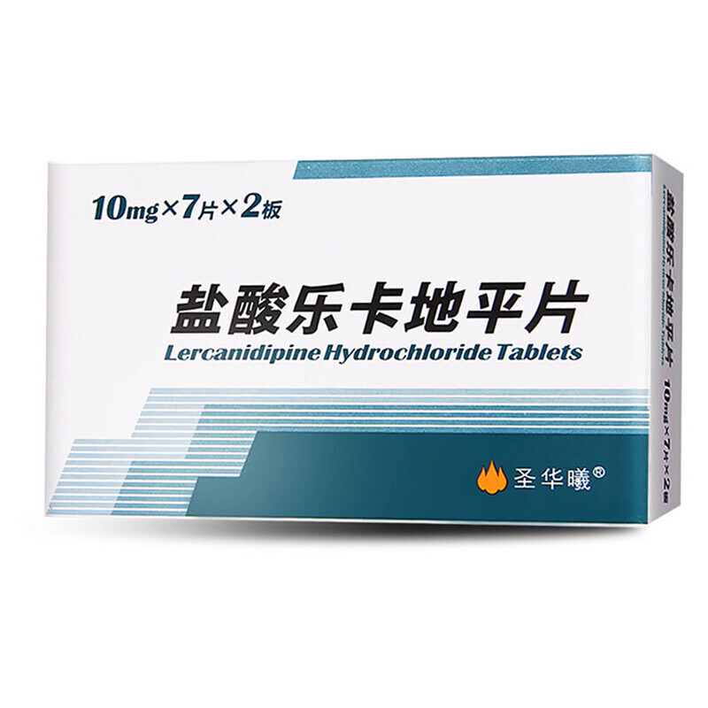 鹽酸樂(lè)卡地平片(圣華曦)