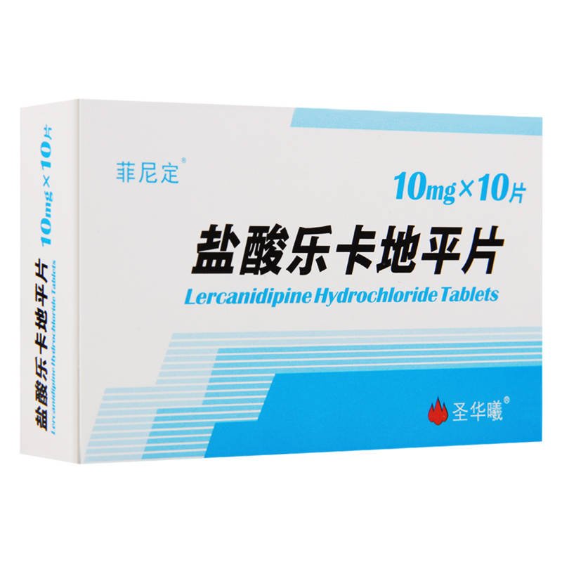 鹽酸樂(lè)卡地平片(菲尼定)包裝縮略圖1