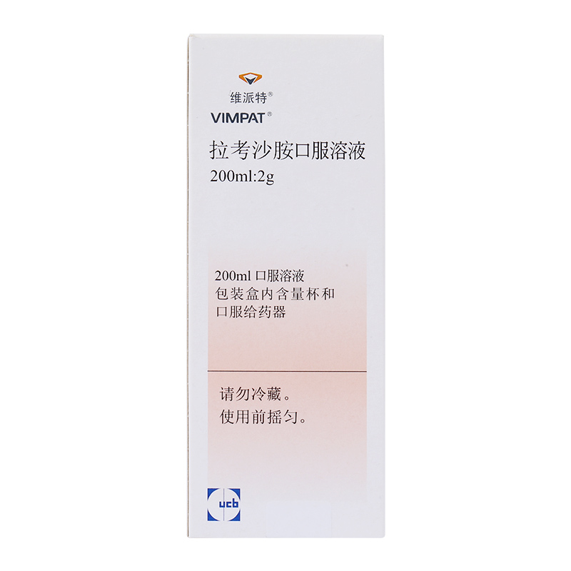 拉考沙胺口服溶液(維派特)包裝縮略圖1