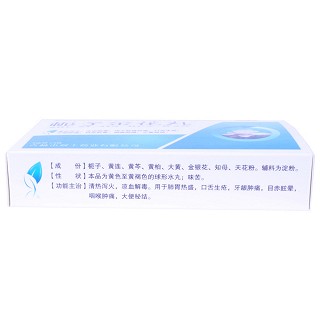 梔子金花丸(雙士)包裝縮略圖2