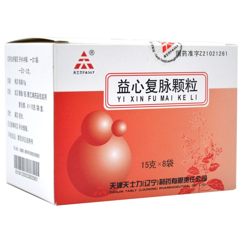 益心復(fù)脈顆粒(天士力)