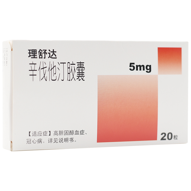 辛伐他汀膠囊(理舒達(dá))