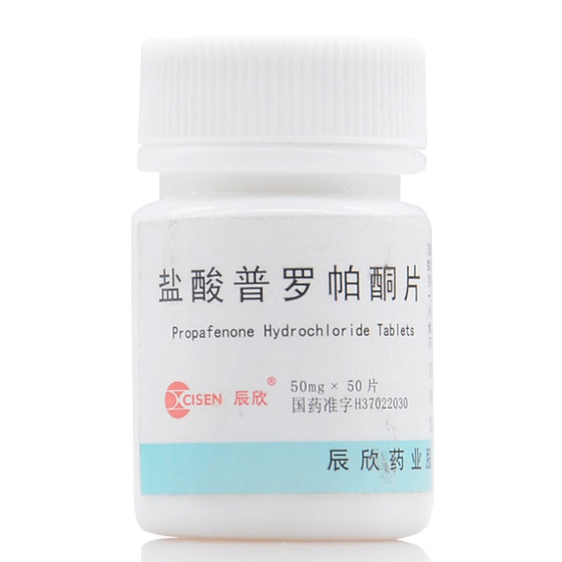 鹽酸普羅帕酮片(辰欣)