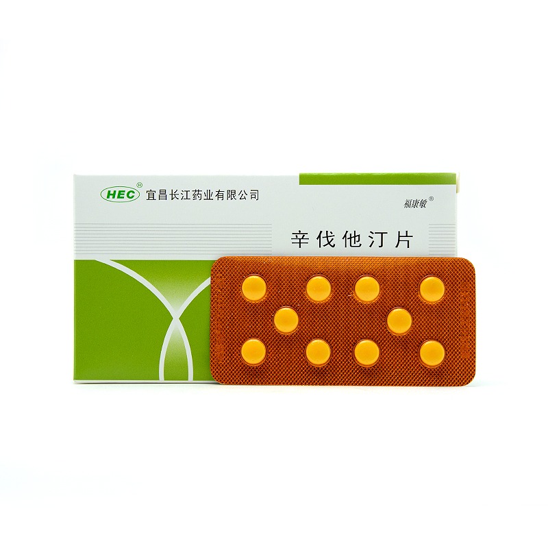辛伐他汀片(?？得?
