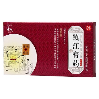 鎮(zhèn)江膏藥(金山)包裝縮略圖1