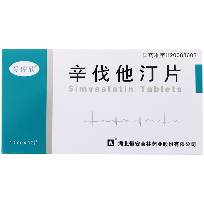 辛伐他汀片(愛(ài)佐欣)
