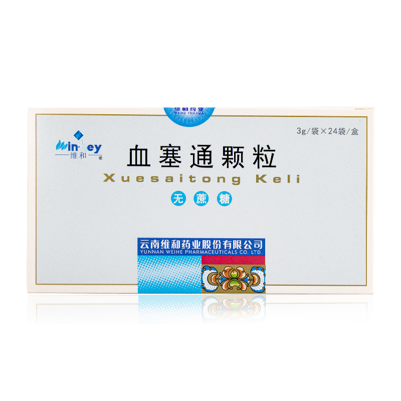血塞通顆粒(維和)