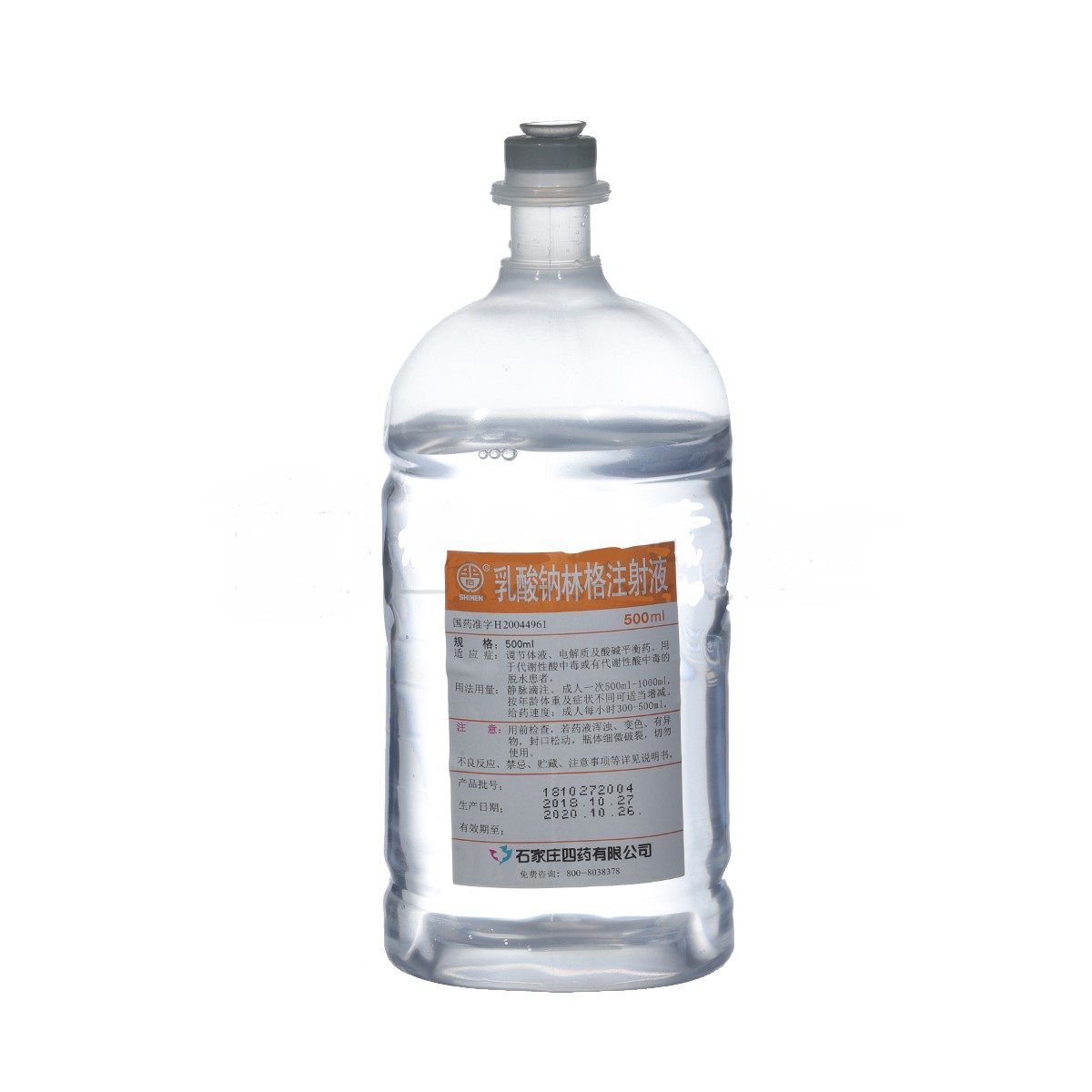 乳酸鈉林格注射液(SHIMEN)