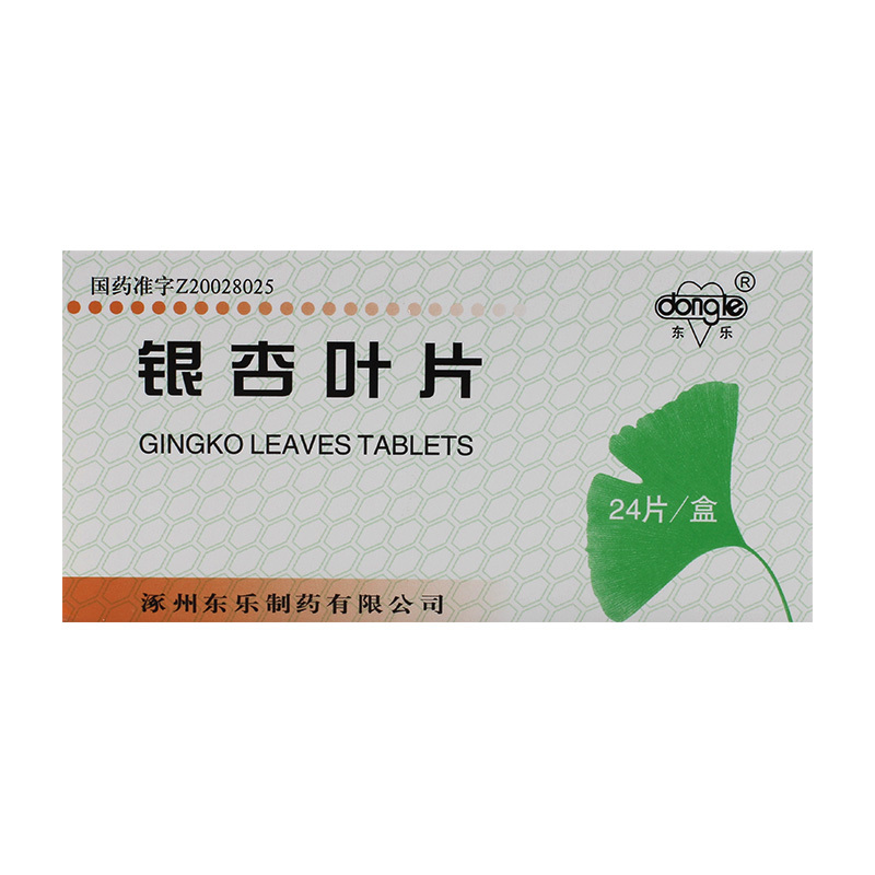 銀杏葉片(東樂(lè))