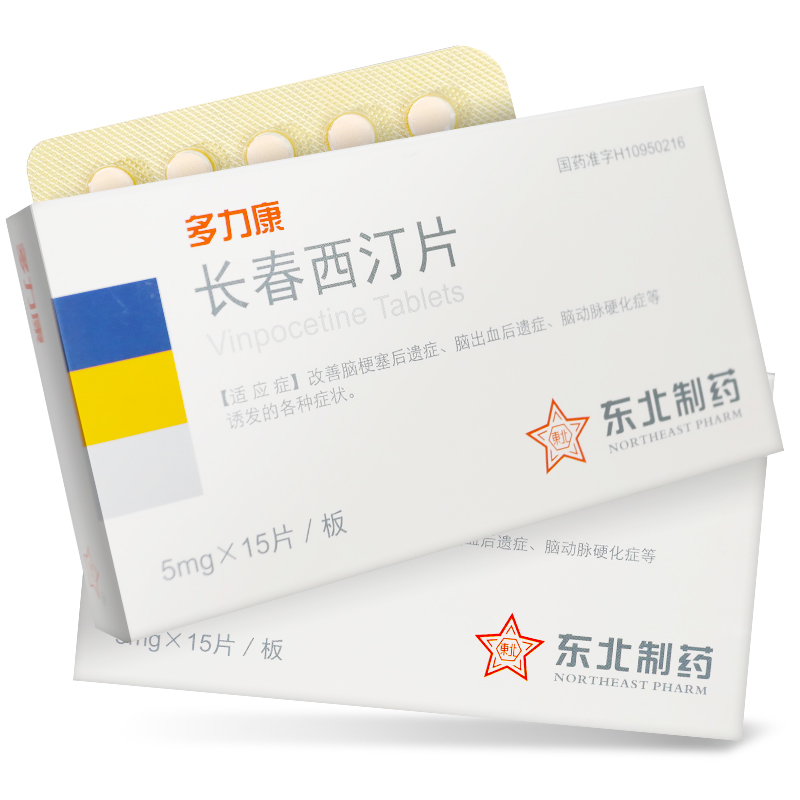 長春西汀片(多力康)