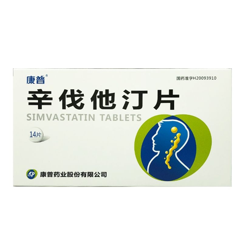 辛伐他汀片(康普)
