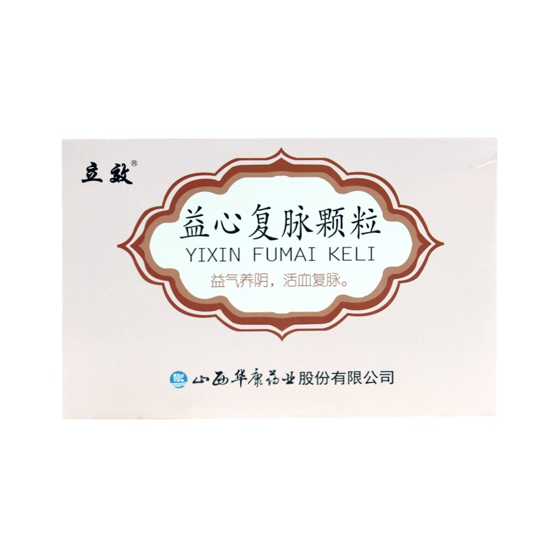 益心復(fù)脈顆粒(立效)