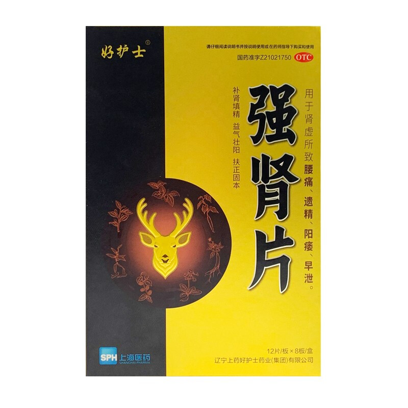 強腎片(好護士)
