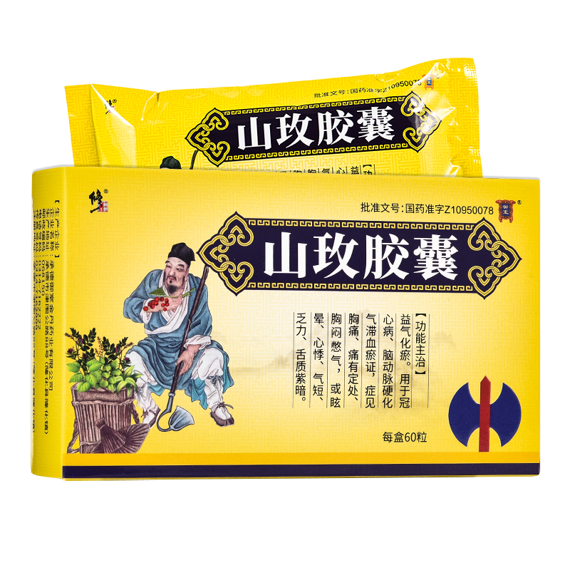 修正(修正)