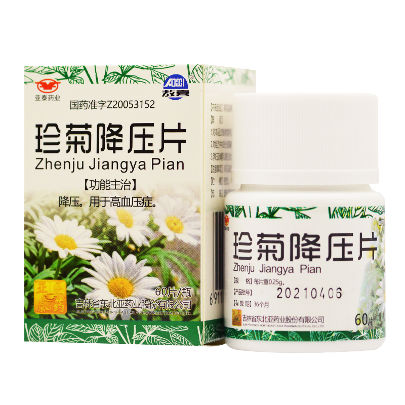 珍菊降壓片(敖喜)