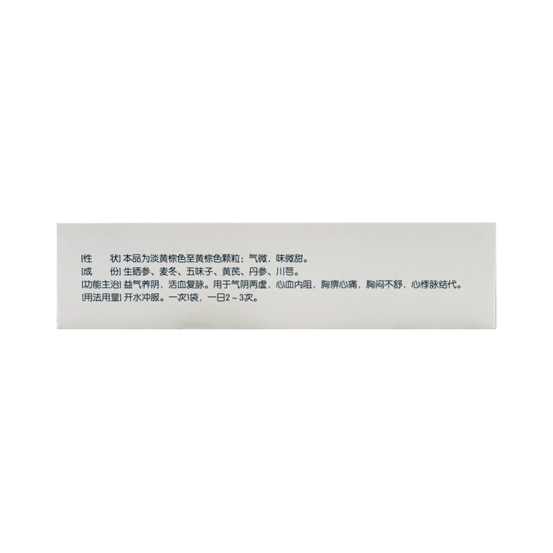 益心復脈顆()包裝縮略圖1