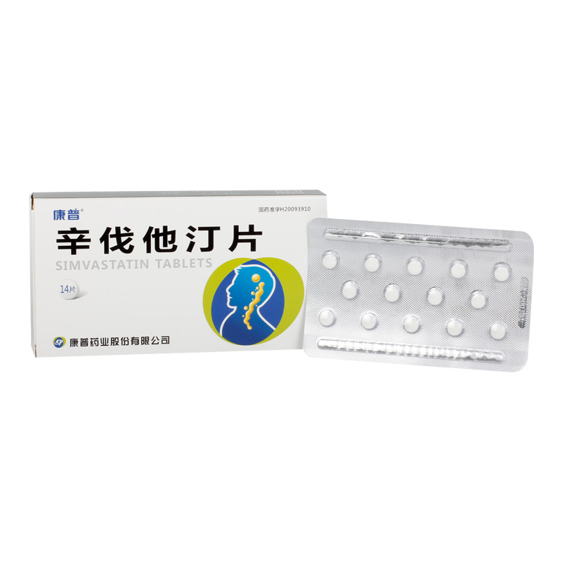 辛伐他汀片(康普)包裝縮略圖1