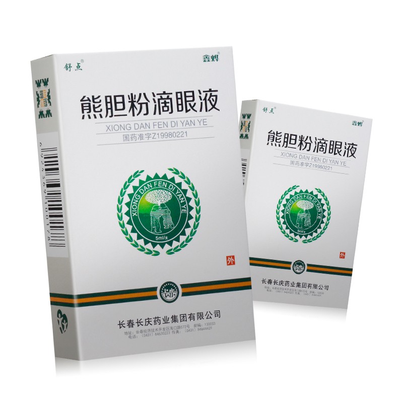 熊膽粉滴眼液(舒點(diǎn))