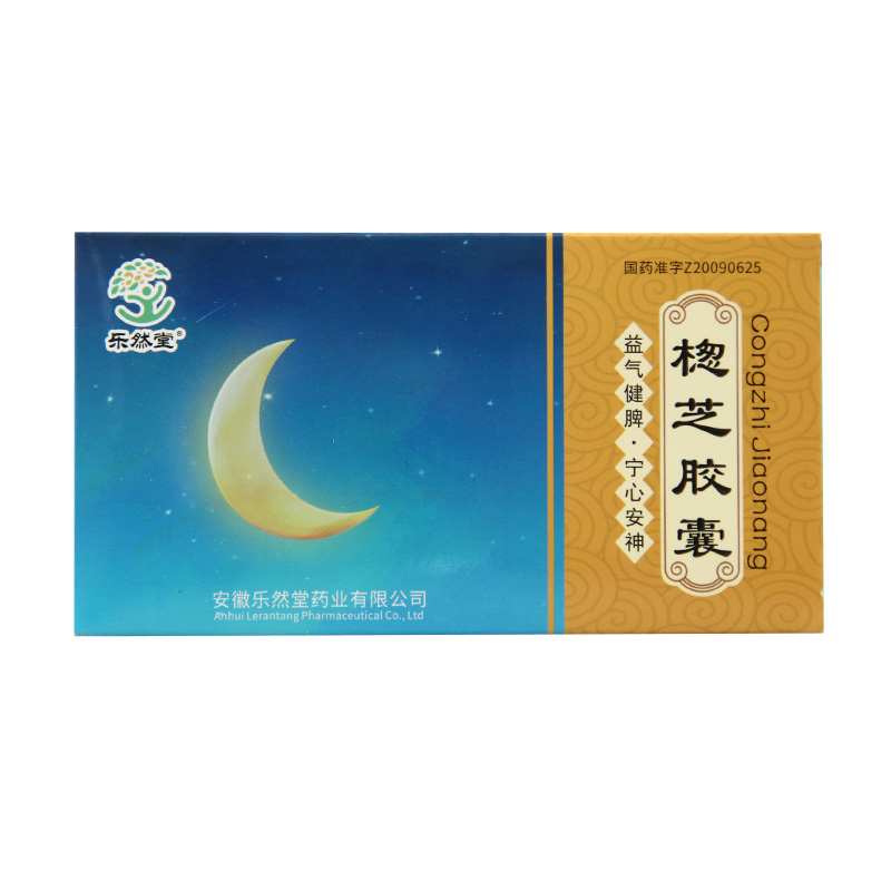 楤芝膠囊(樂然堂)