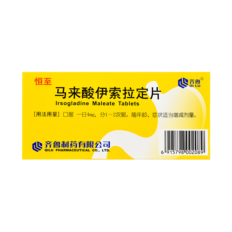 馬來(lái)酸伊索拉定片(恒至/齊魯)