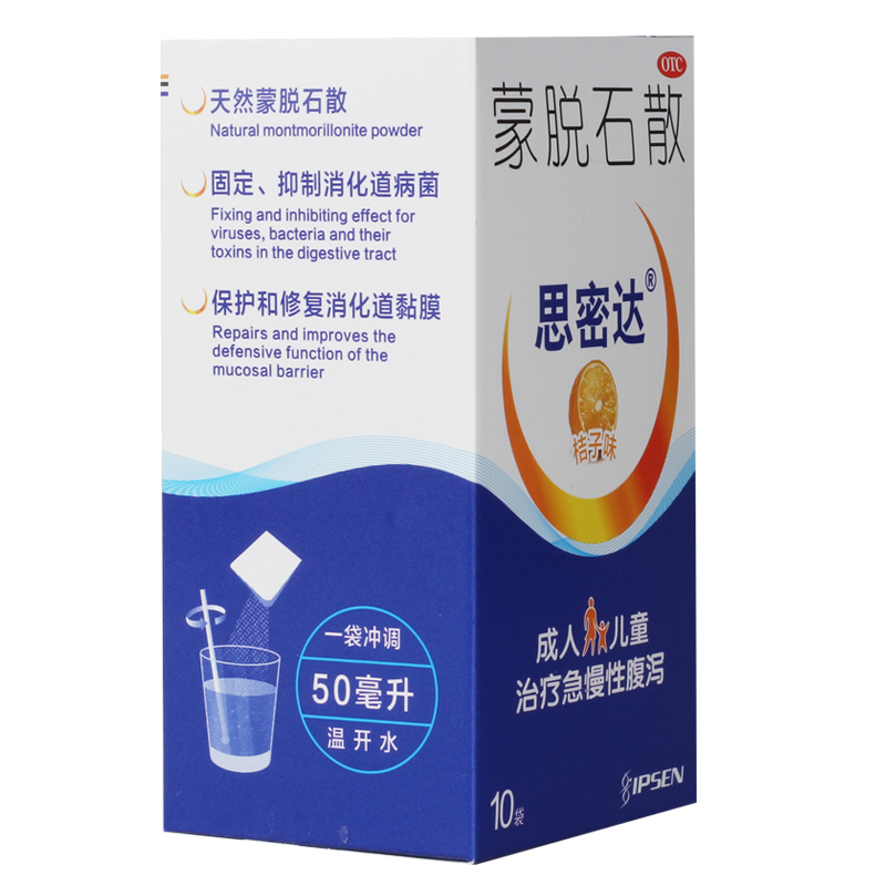 蒙脫石散粉(思密達(dá))包裝縮略圖1