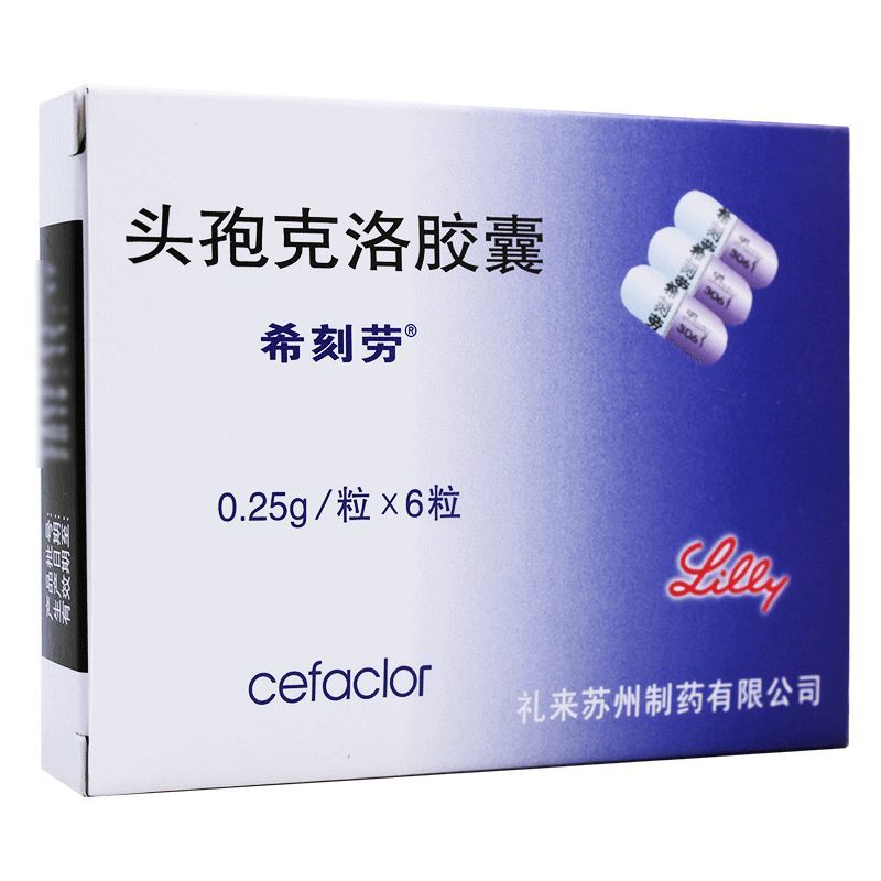 頭孢克洛膠囊(?？虅?