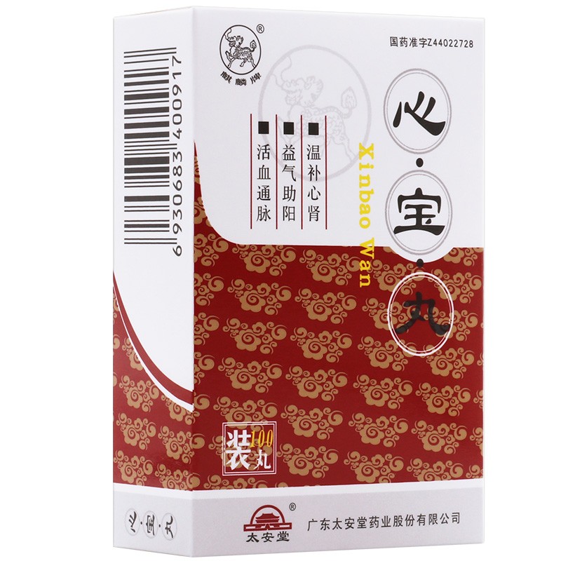 心寶丸(麒麟)