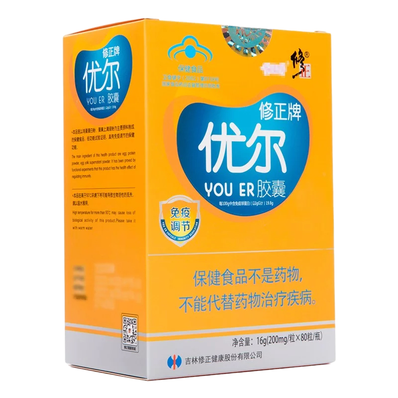 優(yōu)爾膠囊(修正)