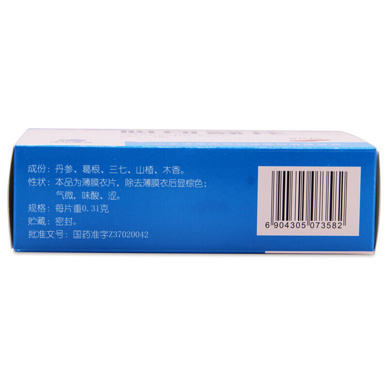 心可舒片(沃華)包裝縮略圖1