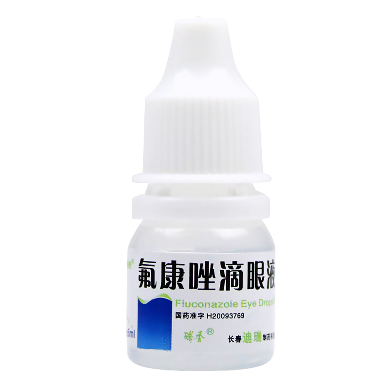 氟康唑滴眼液(瑞眸舒)包裝縮略圖2