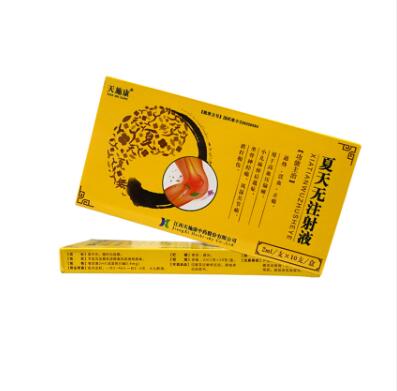 夏天無注射液(天施康)