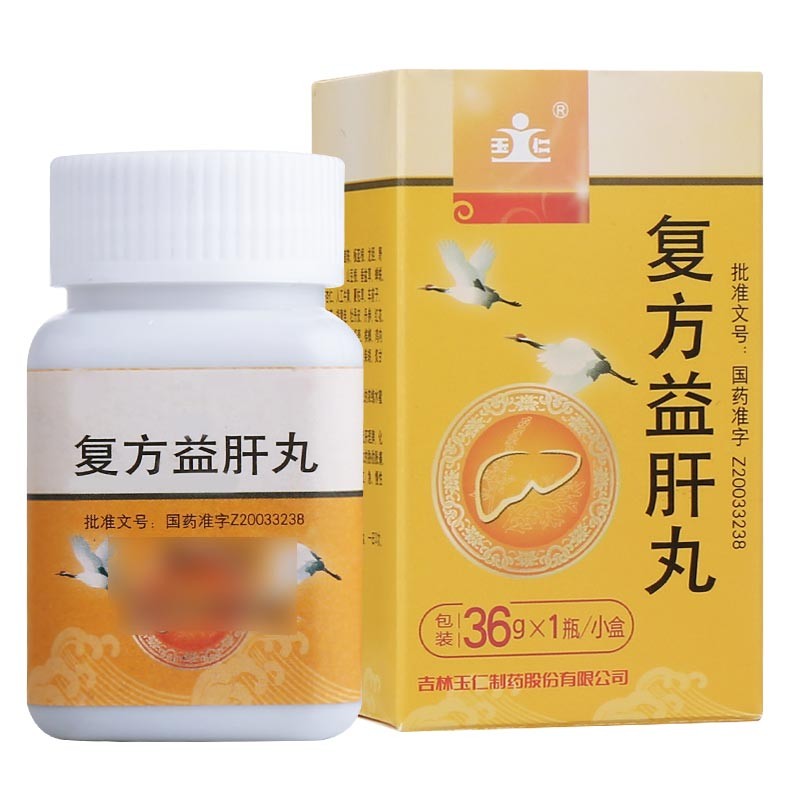 復(fù)方益肝丸(玉仁)