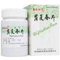 胃復春片(胡慶余堂)包裝縮略圖2