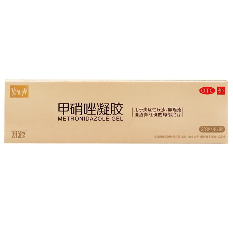 甲硝唑凝膠(碧生源)