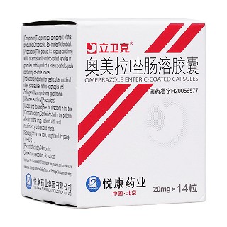 奧美拉唑腸溶膠囊(立衛(wèi)克)