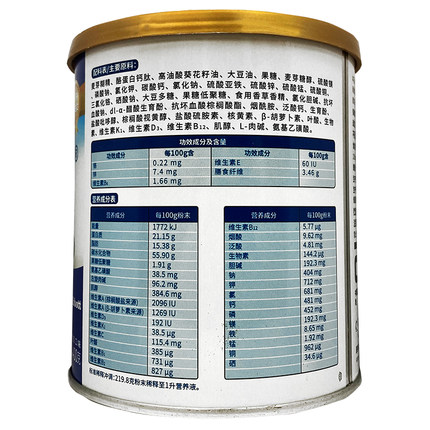 雅培益力佳SRR營養(yǎng)配方粉(雅培益力佳SRR)包裝縮略圖1